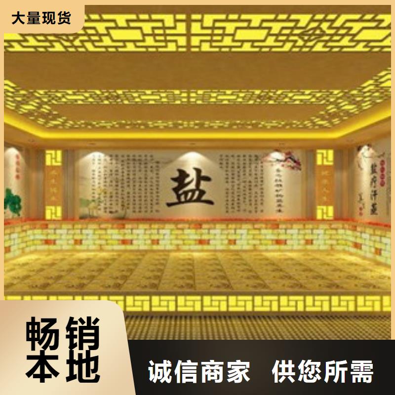 【汗蒸房】_汗蒸房装修品质信得过用的放心