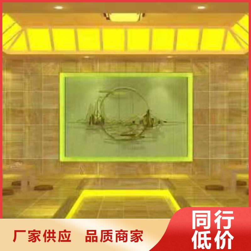 汗蒸房安装承建厂家【汗蒸房施工】物美价优[本地]品牌