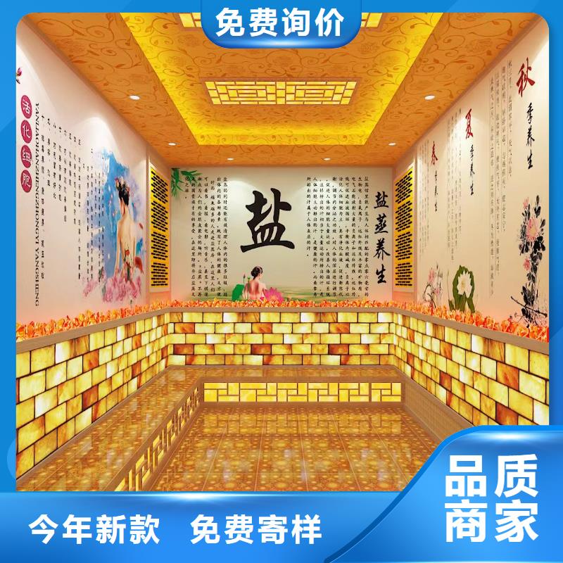 【汗蒸房安装承建厂家,汗蒸房装修优良工艺】附近公司