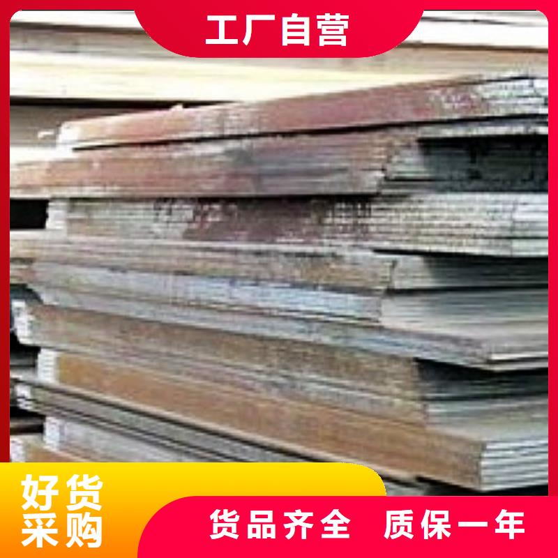 合金板标准工艺来图来样定制
