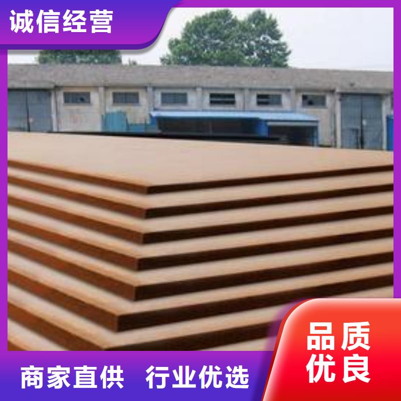 【高建钢板船板N年生产经验】附近品牌