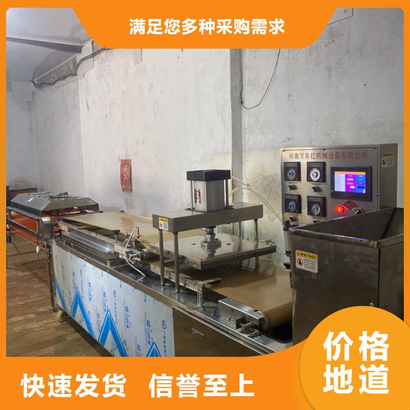 烙馍机,液压电加热烙馍机自产自销同城供应商