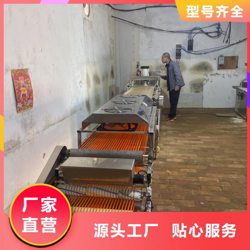 烙馍机全自动烙馍成型机多年经验值得信赖一站式采购商家