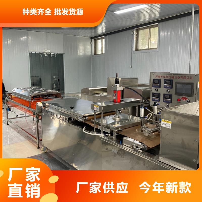 【烙馍机,液压杂粮春饼机价格公道合理】有口皆碑