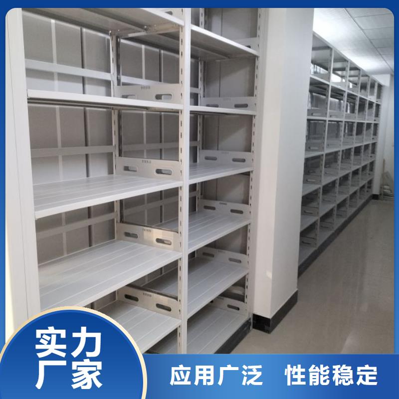 销售半封闭式移动密集架的厂家用心做品质