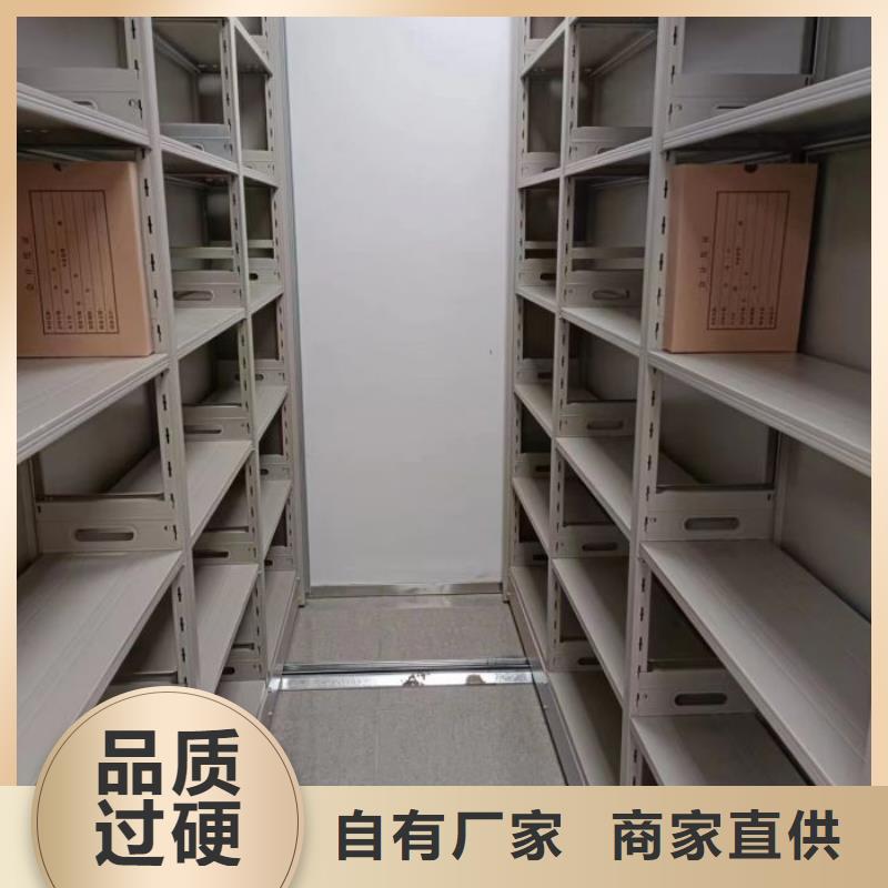 密集架移动档案柜制造商当地品牌