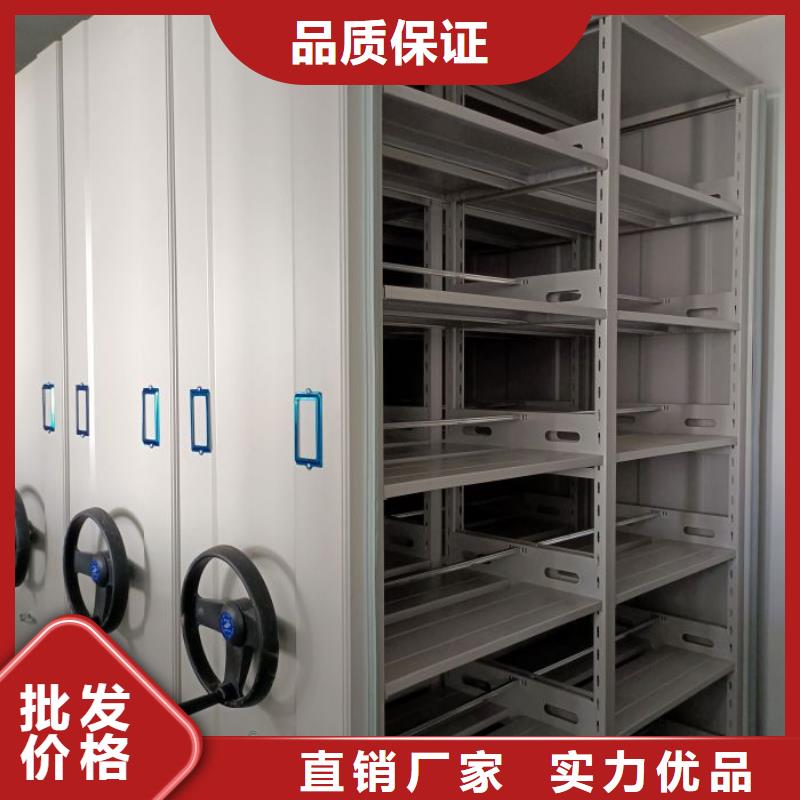 操作步骤【桦平】钢制密集柜本地生产厂家