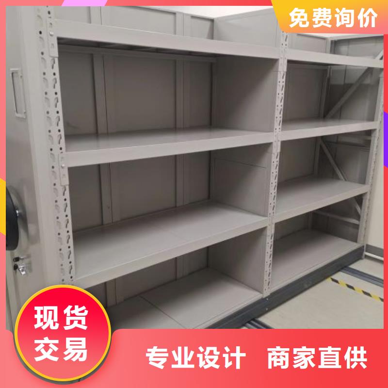 产品的选用原则有哪些【桦平】物证密集架选择我们没错