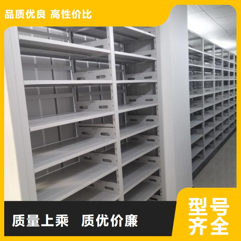 厂家是提高竞争力的关键【桦平】档案盒密集柜同城服务商