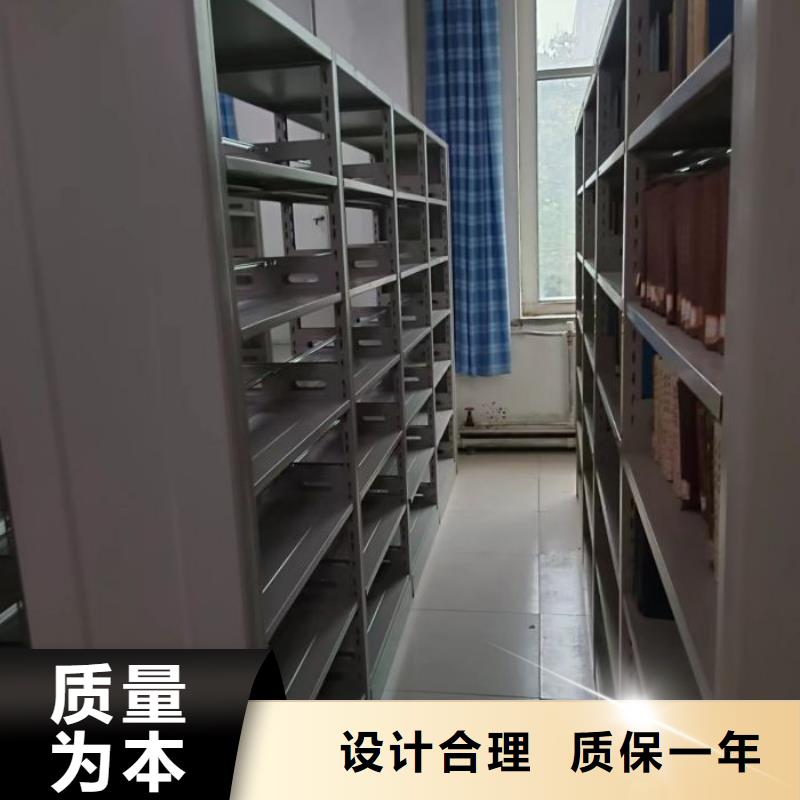 产品的区分鉴别方法【桦平】密集型档案柜专业生产品质保证