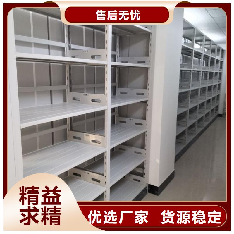 档案密集架工厂直销品种全