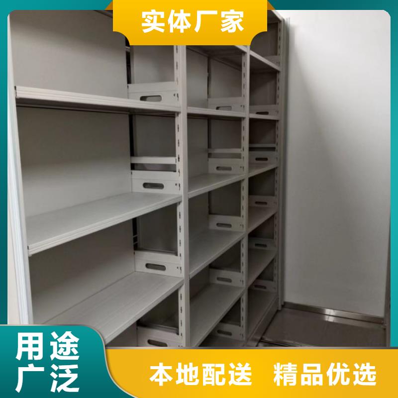 【手动密集架档案柜服务至上】品质优选