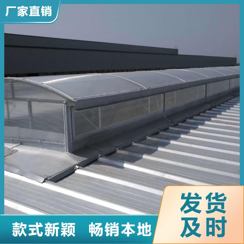 05J621-3通风天窗源头把关放心选购
