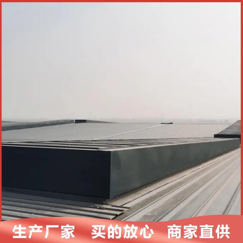 电动排烟天窗品质放心同城供应商