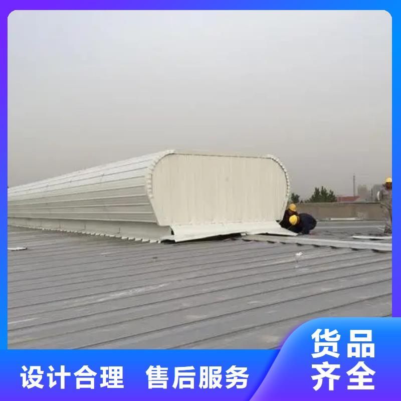 厂房通风气楼现货报价2025+全国安装工厂自营