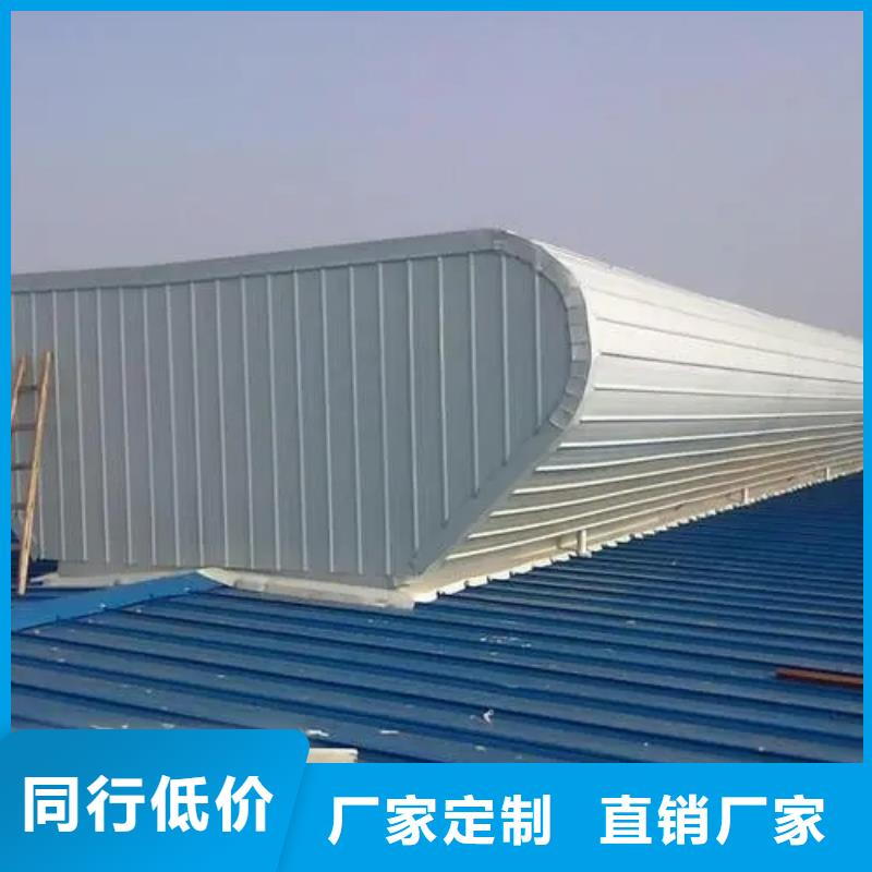 MCW2型通风天窗本地服务商