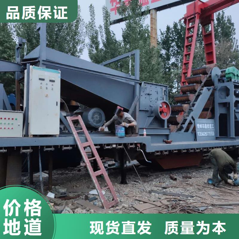 【洗沙设备工厂批发】24小时下单发货