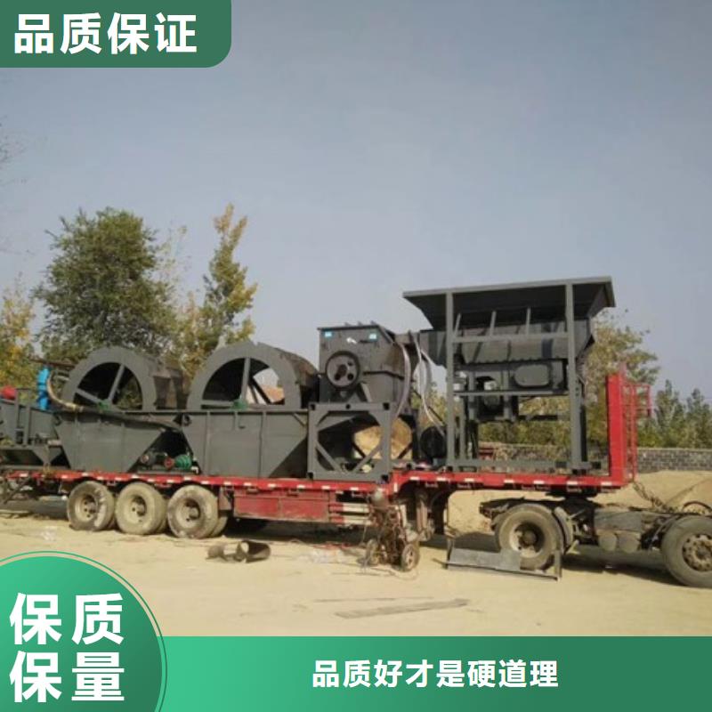 洗沙设备加工定制当地货源