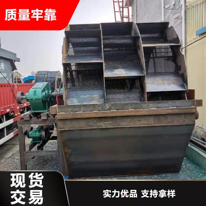 【洗沙设备】_激进器脱水筛标准工艺货真价实