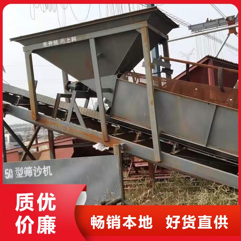 洗沙设备_脱水筛质量三包厂家直营