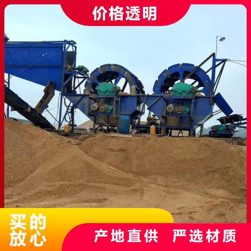 洗沙设备水轮洗砂机实力厂家工厂直销