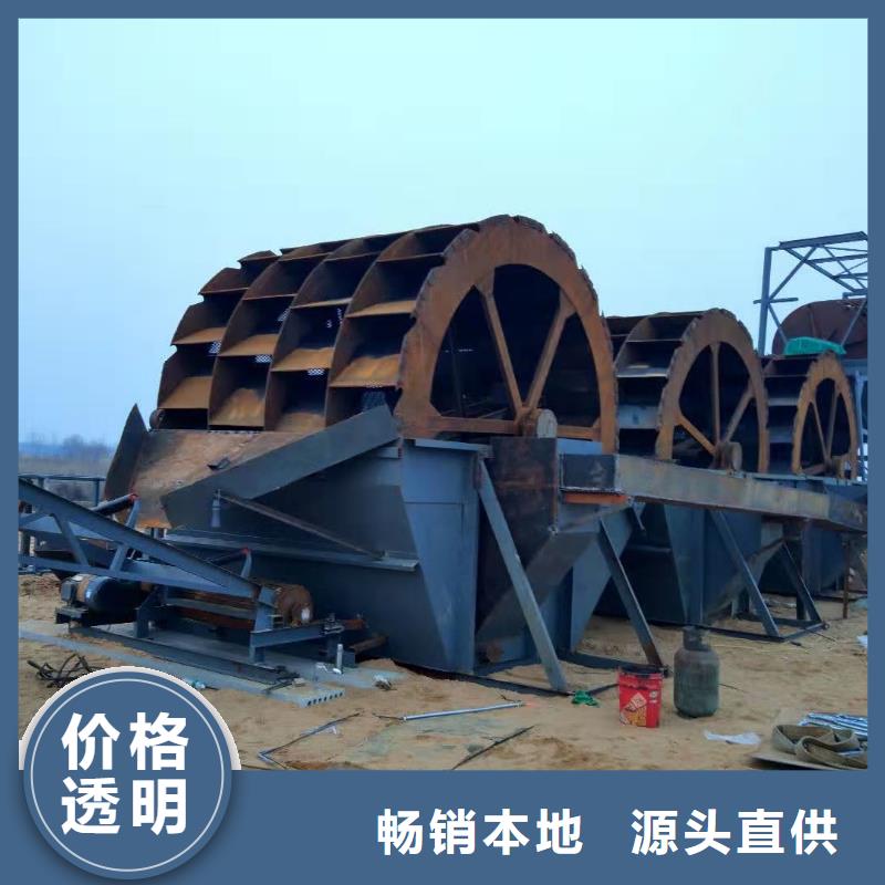 洗沙设备挖斗洗沙机设备齐全支持定制合作共赢