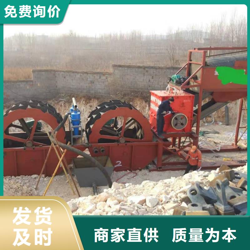 洗沙设备锤式制沙机现货满足大量采购用心做品质