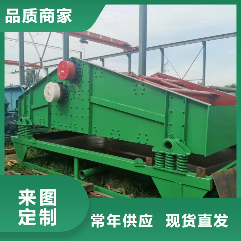 洗沙设备【激振器脱水筛】的简单介绍交货准时