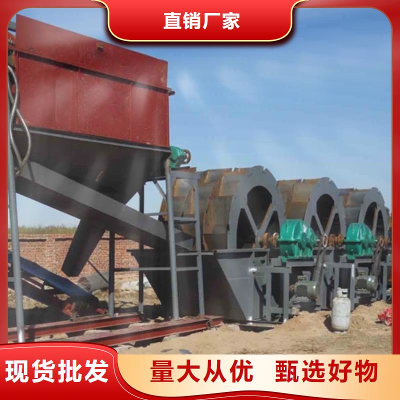 洗沙设备,挖斗洗沙机支持批发零售为您提供一站式采购服务