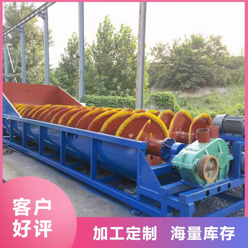 【洗沙设备-挖斗洗沙机现货销售】品质可靠