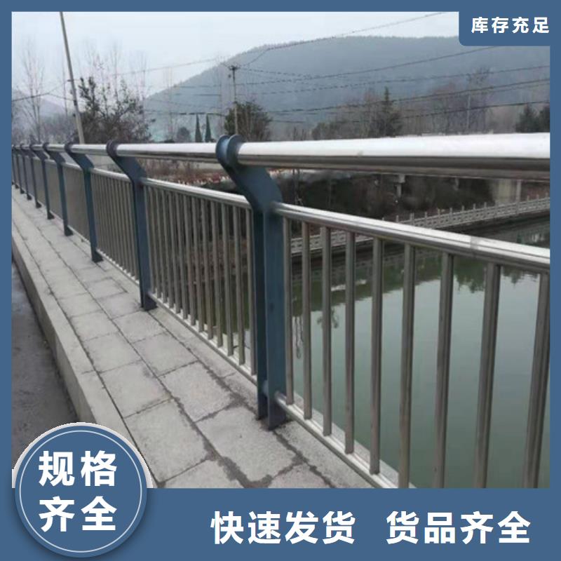 不锈钢复合管护栏全国走货制造厂家适用场景