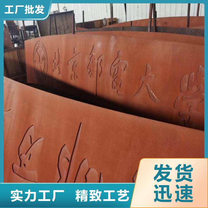 耐候板_不锈钢碳素钢复合管专业完善售后多年实力厂家