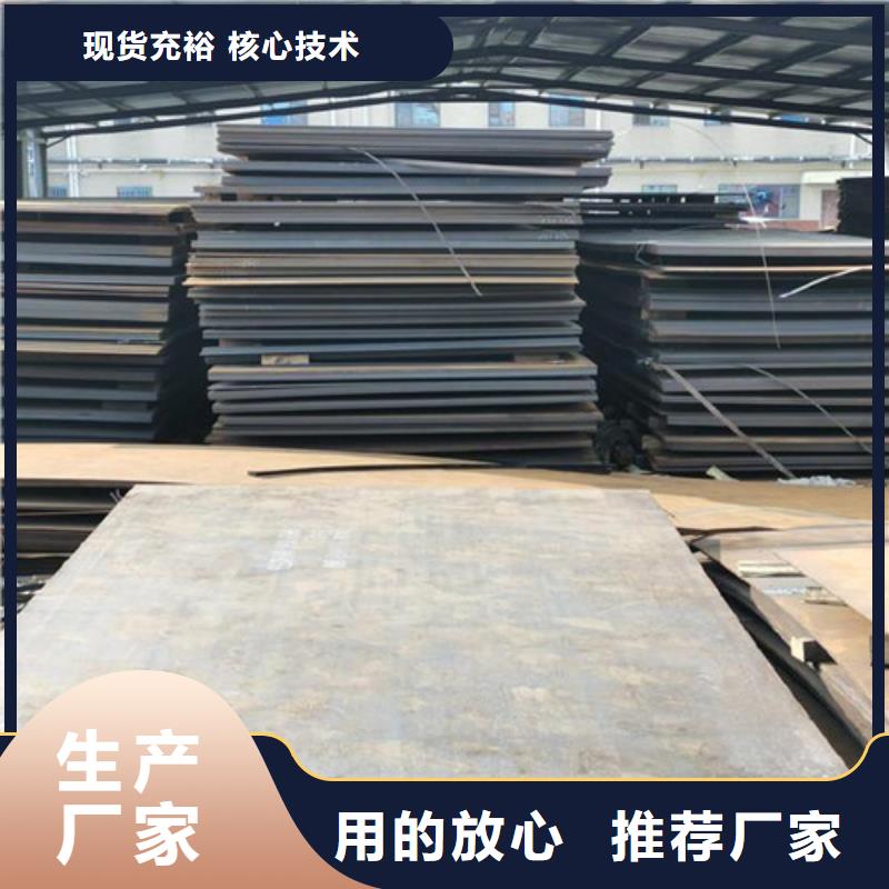 ​耐候板,波形护栏专业生产团队客户满意度高