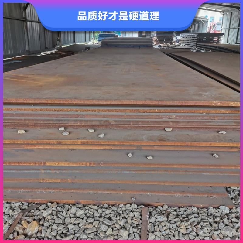 耐磨钢板源厂直接供货卓越品质保障