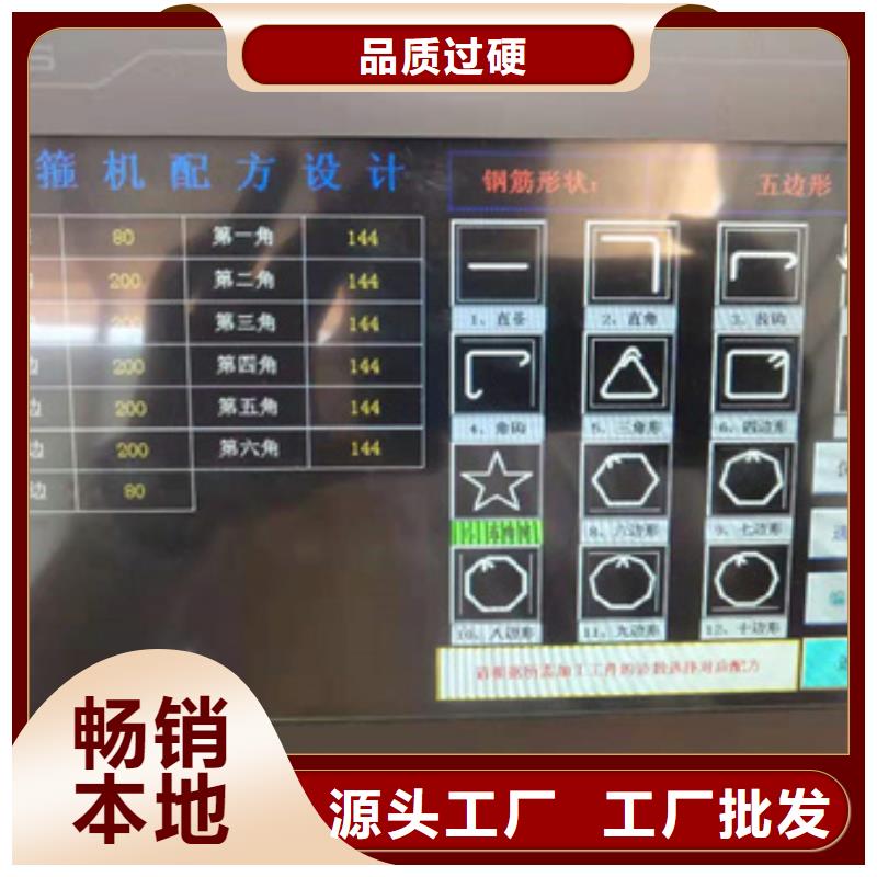 弯曲中心,钢筋滚丝机质量看得见值得信赖