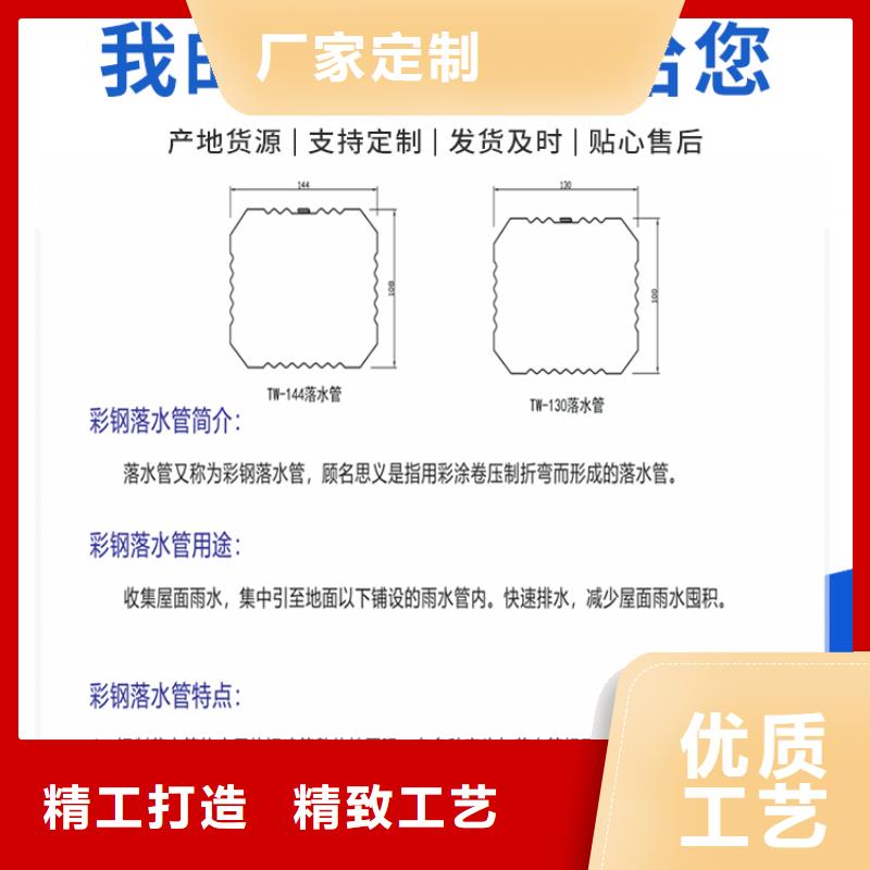 别墅金属雨水管厂家直供品质优选