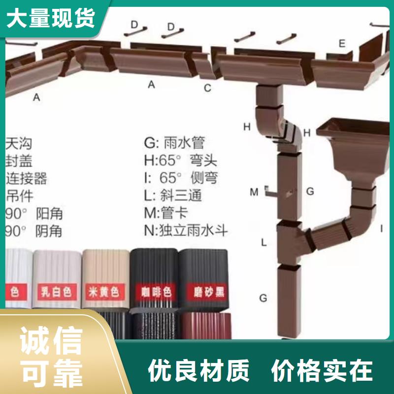 方形落水管已更新2024厂家直发