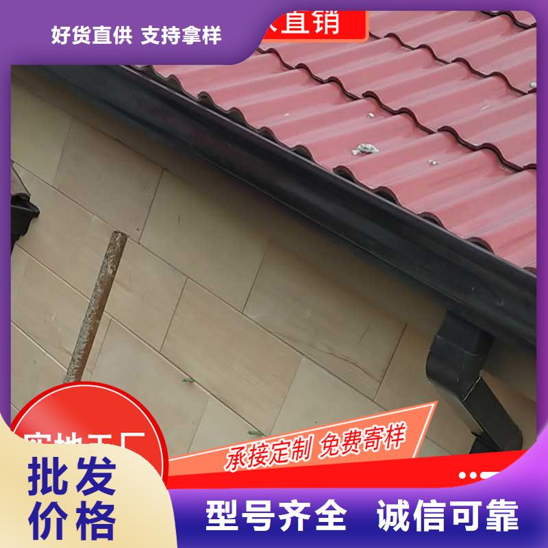 槽【雨水槽】品质无所畏惧本地货源