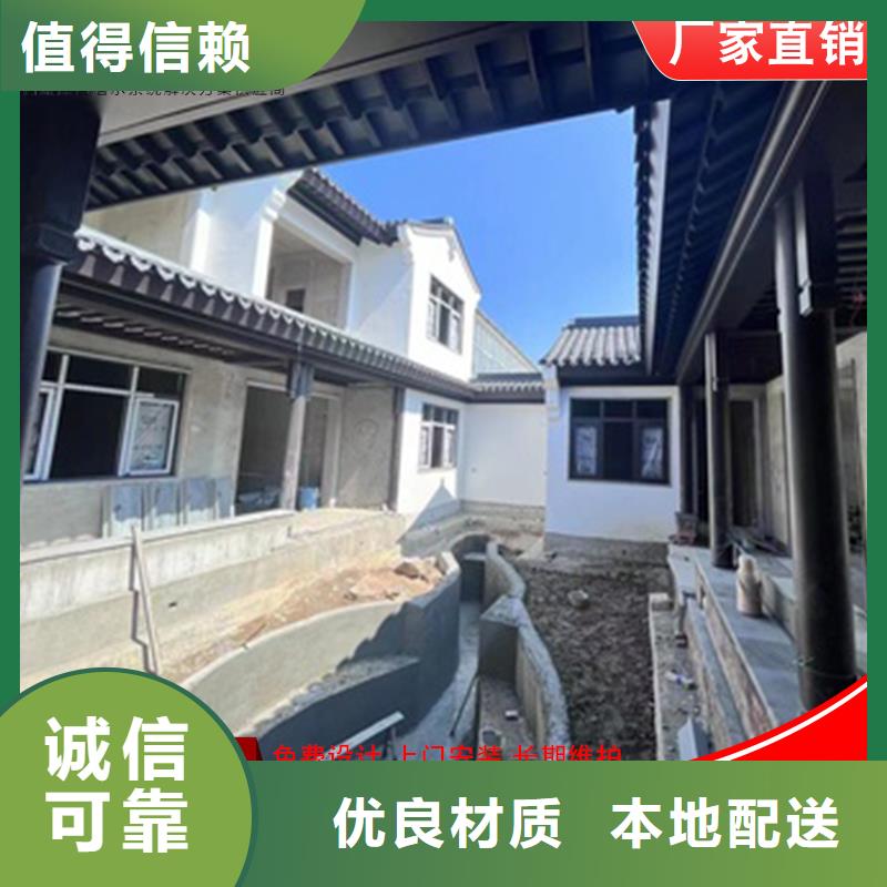 铝代木古建飞椽大牌厂家质量看得见