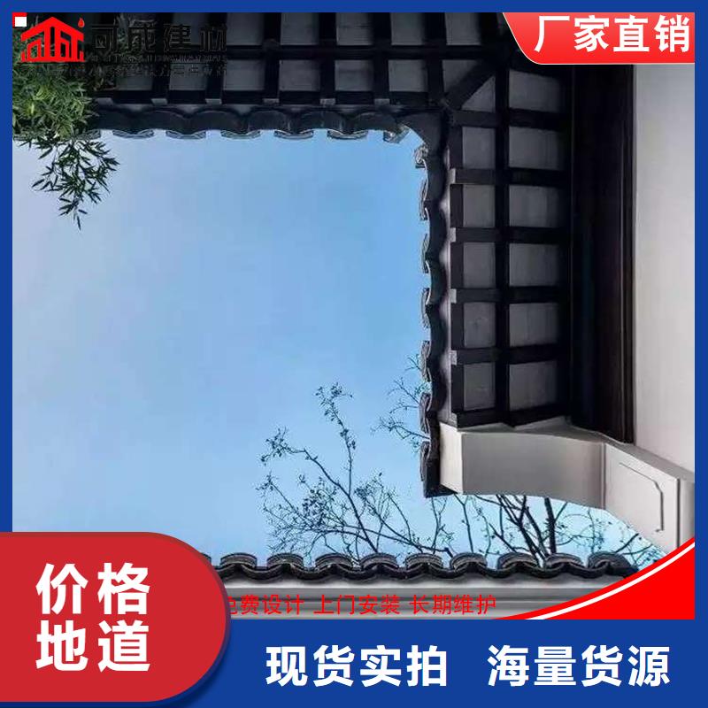 铝代木【铝合金天沟】当地货源附近厂家