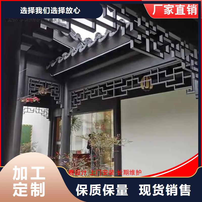 铝代木古建荷包椽_铝代木古建荷包椽有限公司同城供应商