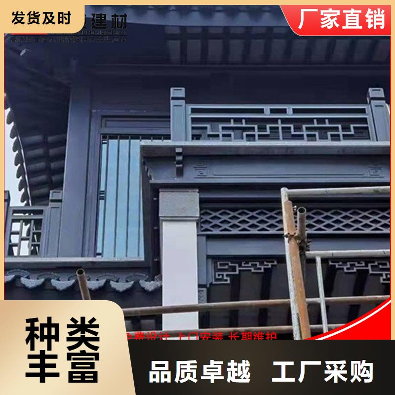 铝合金中式古建2024已更新免费回电