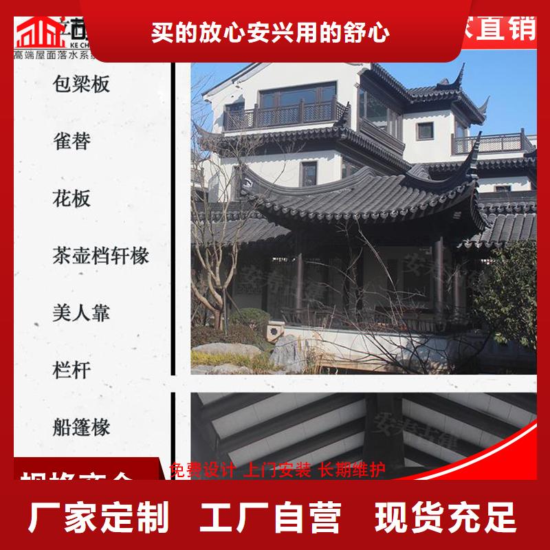 铝代木古建望砖能满足您的需求支持定制贴心售后