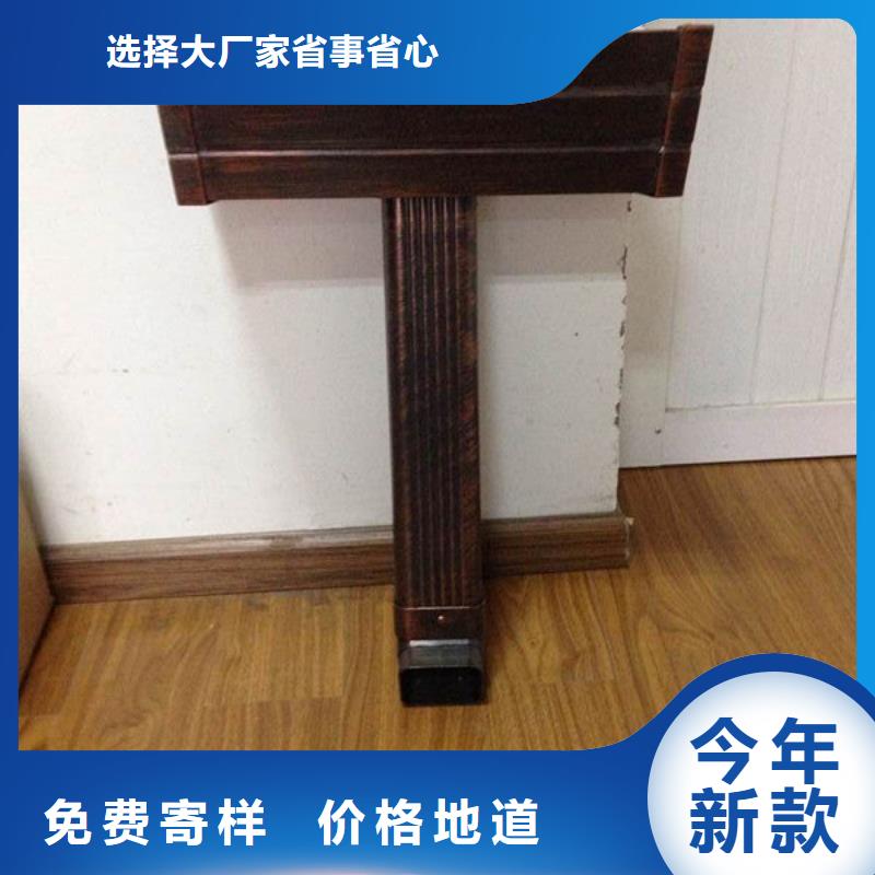 天沟【檐沟】品质之选本地货源