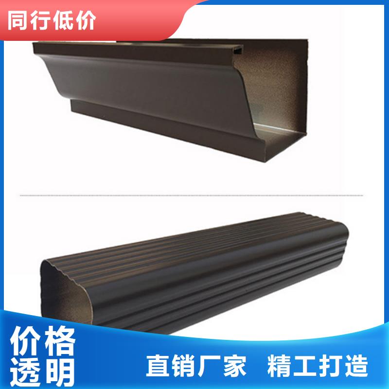 【雨水管】别墅天沟雨水槽厂家新品一站式采购商家