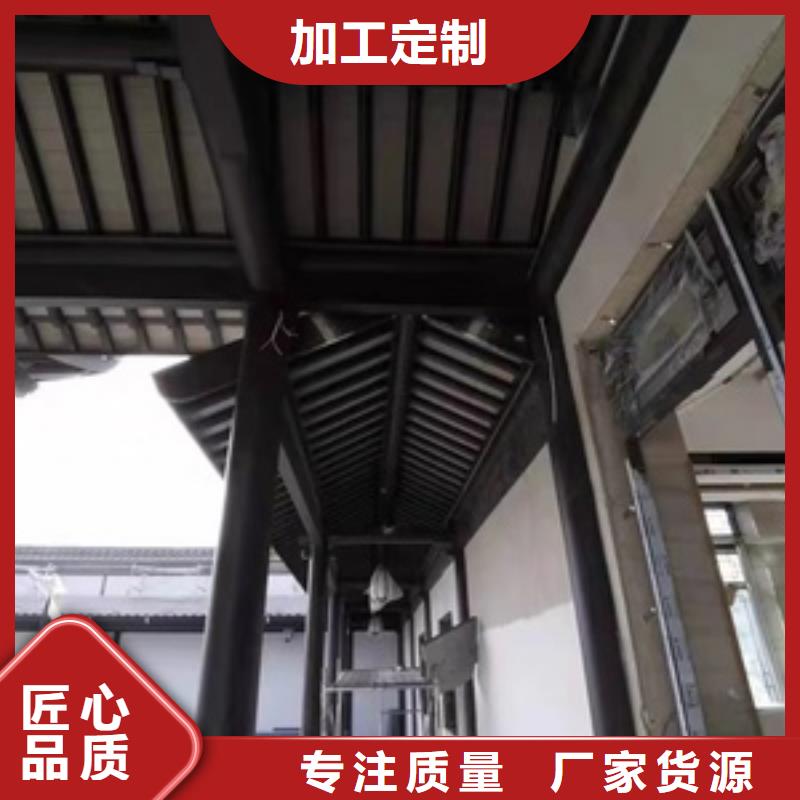 【中式铝代木古建】彩铝雨水管工厂现货供应本地货源