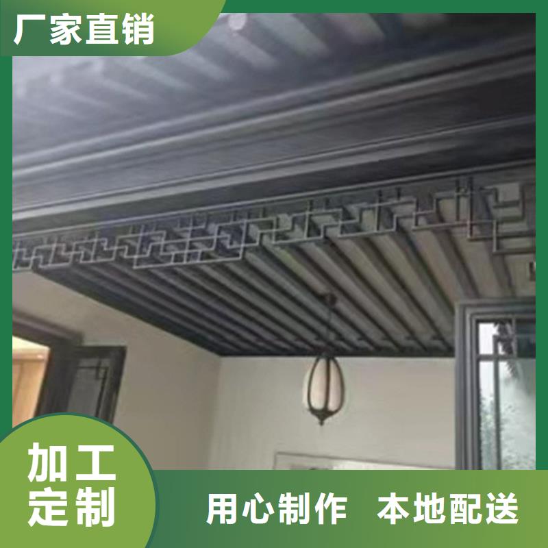 【中式铝代木古建,铝合金天沟工艺精细质保长久】商家