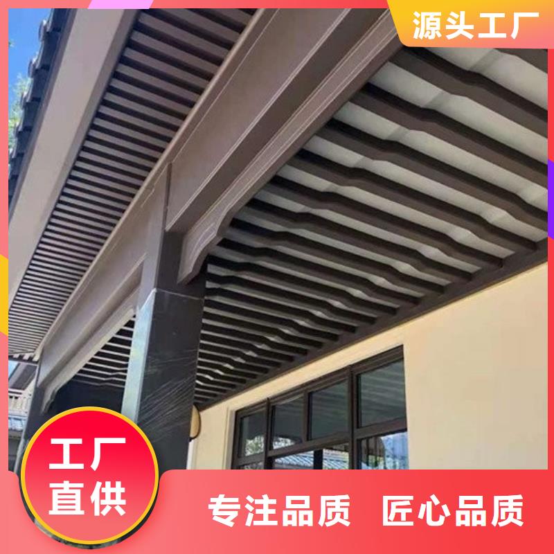 中式铝代木古建别墅天沟雨水槽供货及时本地生产商
