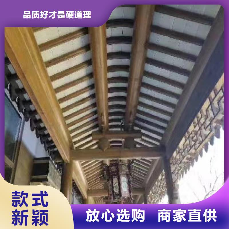 中式铝代木古建-檐沟产地直供本地服务商