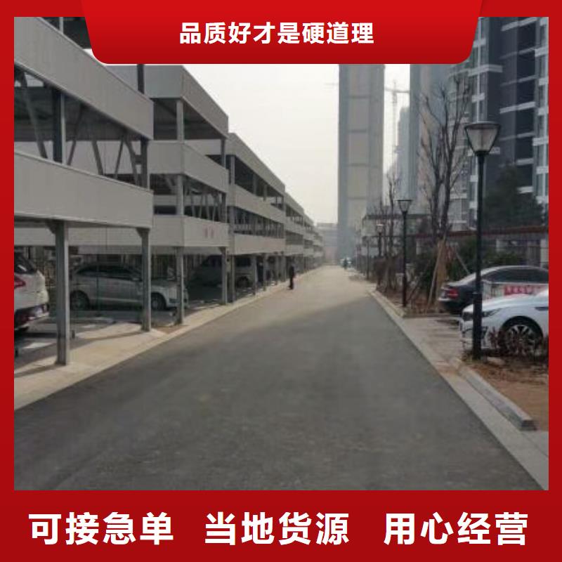 立体车库立体车库租赁验收厂家直销货源充足当地品牌